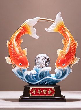 年年有余鱼戏龙珠招财摆件家居喜庆装饰品乔迁礼物送朋友高档摆设