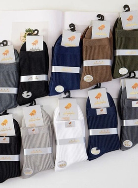 35元10双白色双针袜子休闲商务纯棉中筒黑色袜男女百搭韩版学生袜