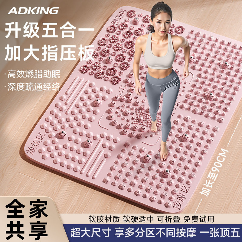 指压板超慢跑足底按摩垫脚底按摩器经络疏通专用原地跑步垫趾压板,运动/瑜伽/健身/球迷用品,健身路径,淘宝优惠券,粉丝福利购,淘宝优惠卷