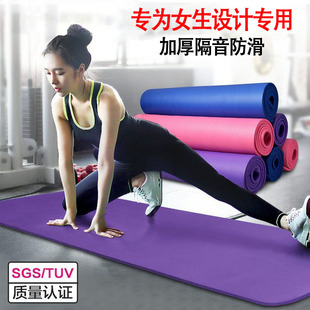 健身墊瑜伽墊女生專用防滑地墊家用加厚20mm俞加墊子跳舞隔音防震