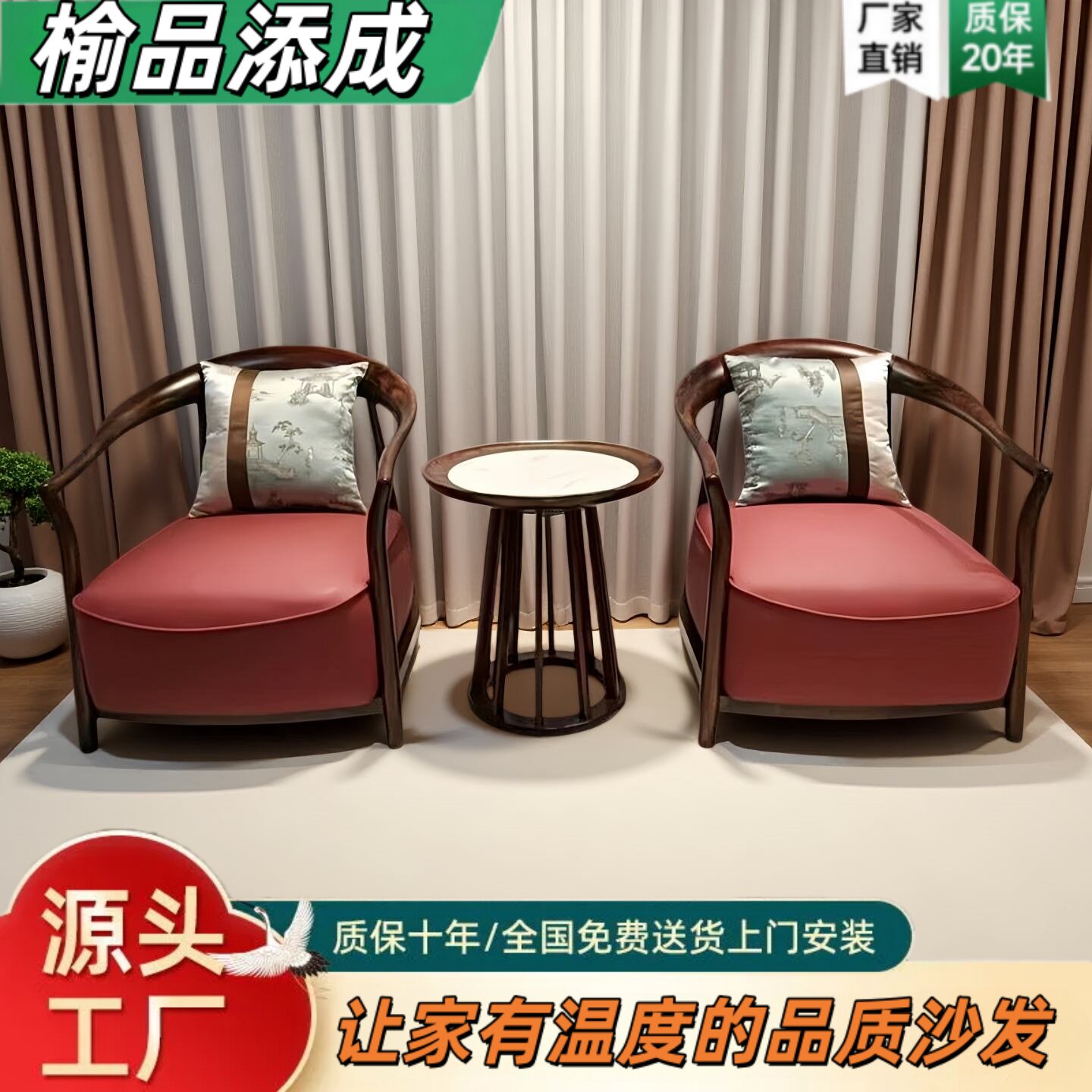 新中式乌金木休闲椅简约圈椅三件套大客厅轻奢全实木沙发椅太师椅