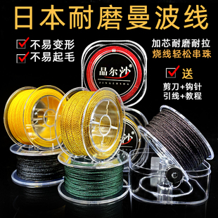 进口芊绵玉线曼波线文玩专用线串珠项链108颗编线耐磨金刚星月绳