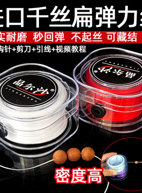 日本进口弹力线文玩线耐磨耐用