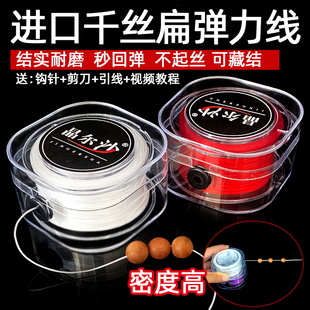 进口弹力线手串绳穿水晶珠子的手链绳皮筋耐磨松紧线文玩佛珠绳子