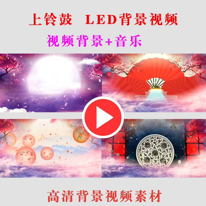 上铃鼓学生舞蹈演出表演节目动态LED大屏幕背景视频素材