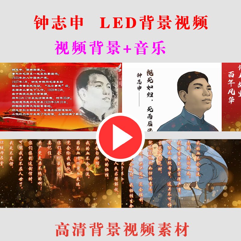 B247-钟志申 LED大屏幕背景视频素材学生表演舞朗诵演出节目动态