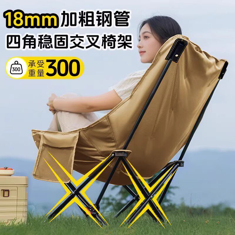 日本躺椅2025新款坐睡两用办户外椅子凳子
