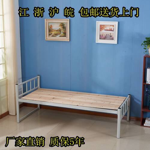 成人钢木床单人宿舍床单层双人床