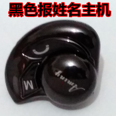 艾米尼迷你商务蓝牙耳机