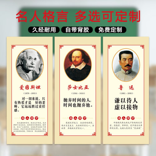 格言警句价格 格言警句图片 星期三