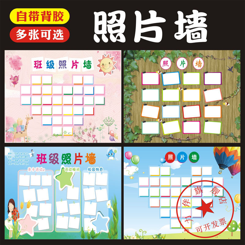 primary school Class Classroom arrangement decorate Culture Wall Stickers Wishing Tree Wish Show bar Inspirational slogan Posterin the Home accessories , Stickers , Wall Stickers  category - from Buy2taobao.com to provide professional Taobao agent buy service