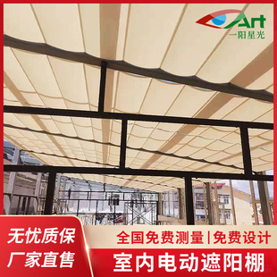 遮阳棚遮阳帘电动遮阳帘FCS遮阳帘采光顶遮阳帘FCS电动遮阳帘