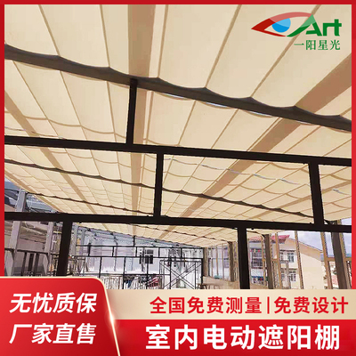 遮阳帘FCS遮阳一阳星光
