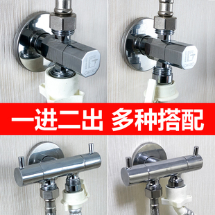 潛水艇三通角閥一進二出分水器一分二三頭通閥門雙出水龍頭三角閥