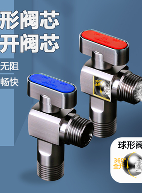 潜水艇大流量枪灰色角阀全铜三角阀冷热水球阀燃气热水器阀门水阀