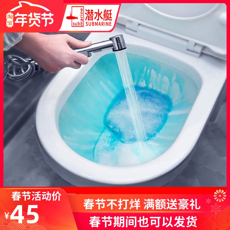 潜水艇马桶喷枪卫生间厕所清洁冲洗妇洗器增压喷头水龙头浴室喷枪|ruв категории награду материалов, туалетные принадлежности, оскоплять биде - от Buy2taobao.com для оказания профессиональной услуги покупки агента Taobao