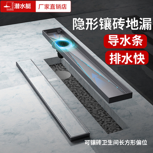 潜水艇枪灰色偏心地漏侧排长条卫生间防臭长方形排水槽下水道防臭