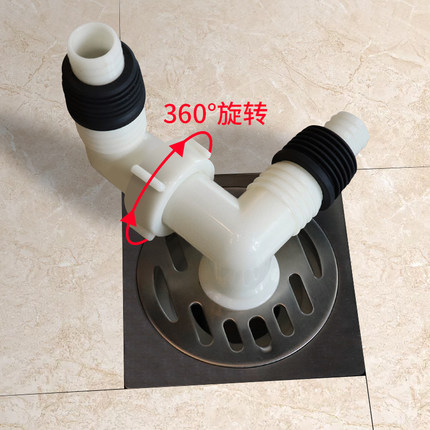 潜水艇洗衣机地漏专用接头排水管下水道防臭防溢水器卫生间三通盖