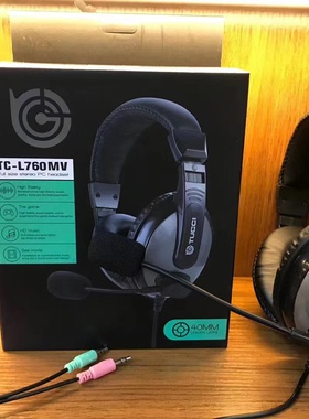 TUCCI途祺 热销款头戴式 旋转麦克风 办公室笔记本台式机电脑耳机