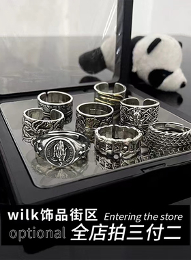 欧美风做旧戒指全店拍三付二