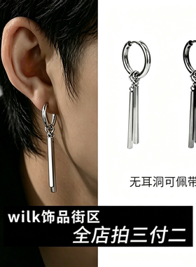 无耳洞可佩带耳夹索隆同款耳坠