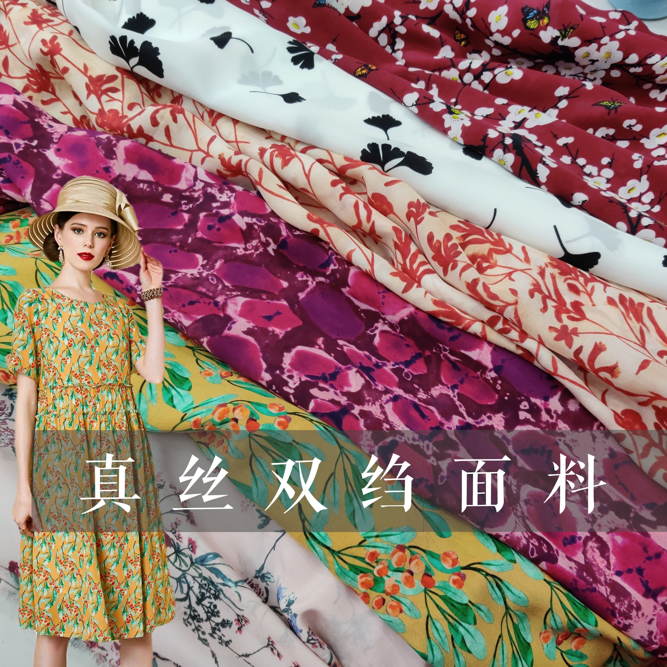 100%真丝双绉面料丝绸清仓处理 素雅印花高端纯桑蚕丝 服装布料|ruв категории домашний ткань, ткань/ткань/ручной diy ткани ткани - от Buy2taobao.com для оказания профессиональной услуги покупки агента Taobao