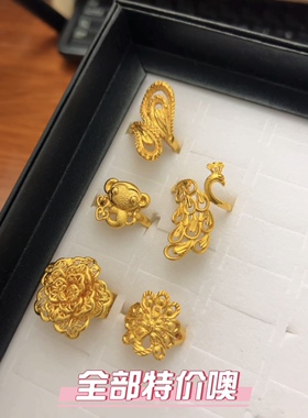 女款】复古镀黄金戒指女24K金色夸张戒指结婚开口可调节大小特价