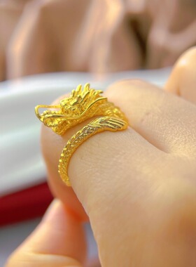 【男士戒指】生肖龙头戒指镀黄金沙金戒指食指中指开口可调节特价