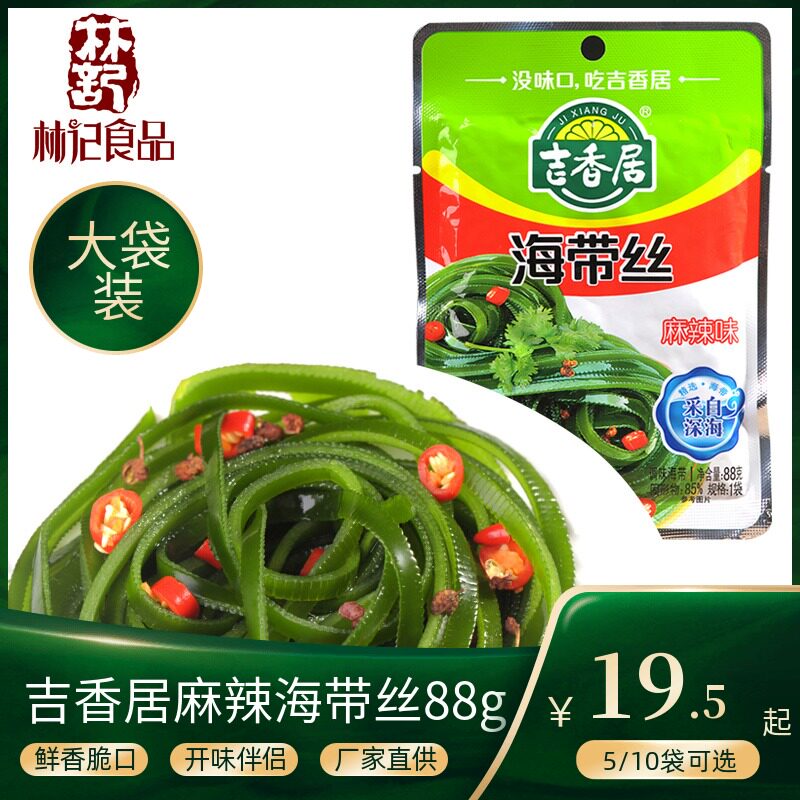 吉香居麻辣味海带丝88g 开胃下饭菜榨菜咸菜开味休闲零食开袋即食