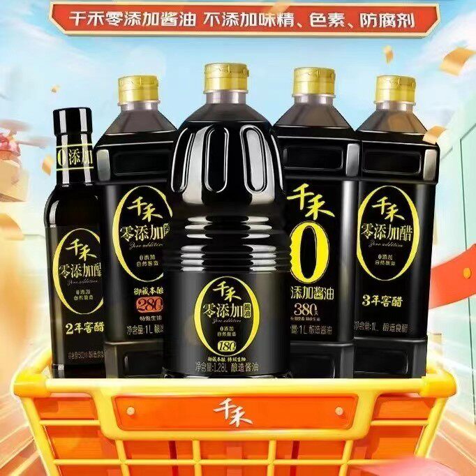 千禾零添酱油加头道原香 280天500ml 造酱油特级生抽高性价比高么？