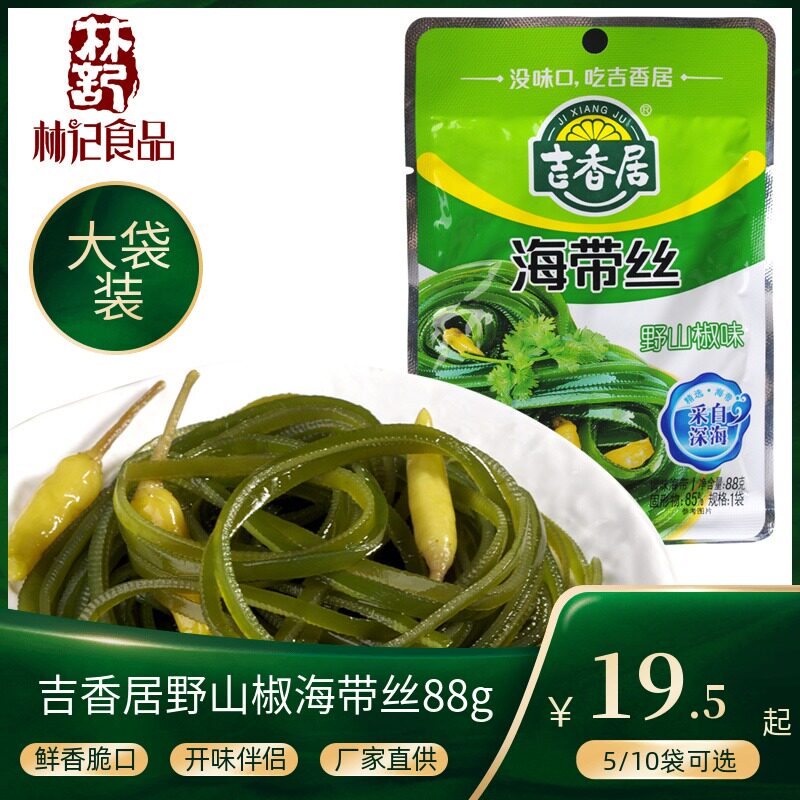吉香居野山椒味海带丝88g 四川开胃下饭菜咸菜泡椒味榨菜泡菜即食