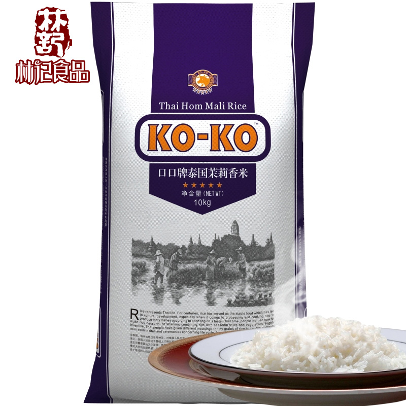 koko口口原装进口茉莉香米蓝版