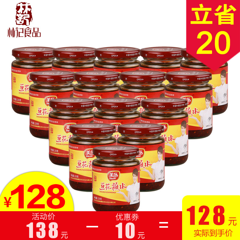 Ò»Ïä°üÓÊ15Æ¿ÃÀÀÖ¸»Ë³¶¹»¨ÕºË®220gÏãÀ±½´À±½·½´ÕºÁÏÒ»¼þÁ¿··×°