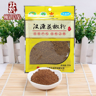 牛市坡汉源花椒粉52g细麻椒粉面