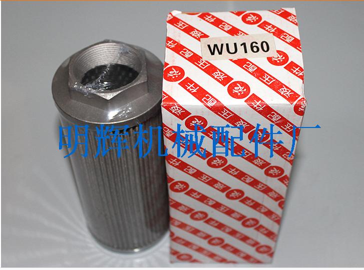 Y0606叉车吸油滤网外六角螺纹M16杭叉重工吸油滤芯Y0606吸油滤芯