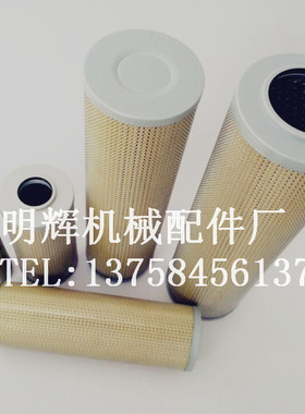 液压油滤HDX/HBX-10-25-40-63-100-160-250高压黎明滤芯玻纤纸质