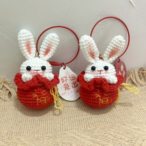 手工编织福袋兔自制成品礼物