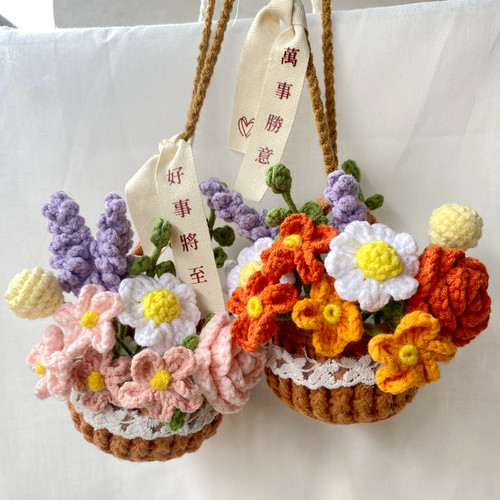 春日小花篮车挂件DIY手工
