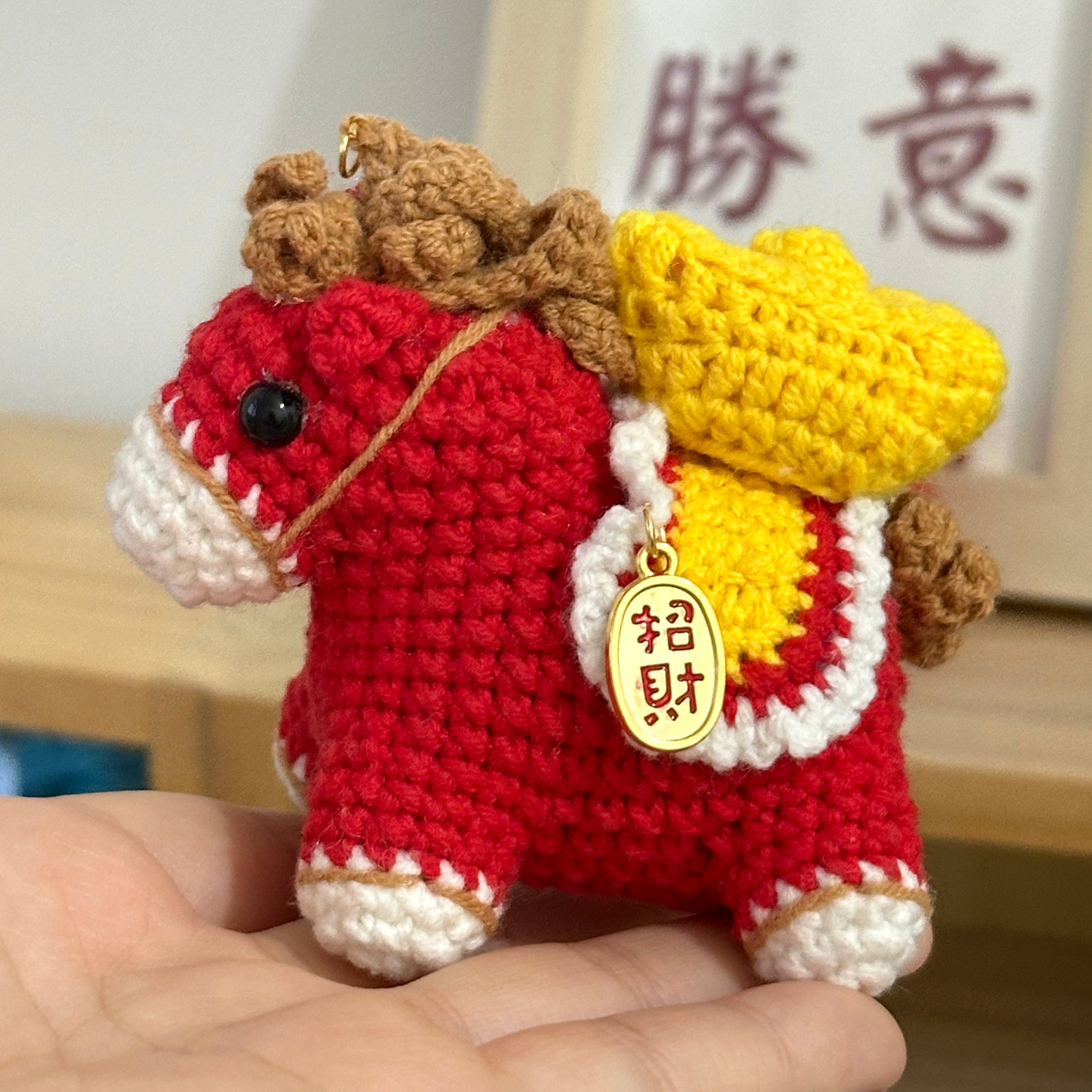 DIY手工小马驹玩偶毛线编织材料包生肖马上有钱挂件钥匙扣钩礼物