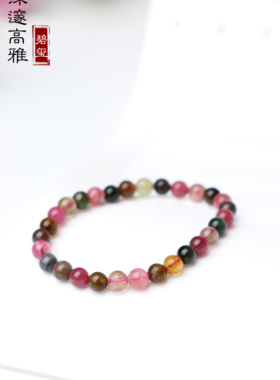 碧玺颜色特别浓郁的老坑料与现在市场新料的差别在于老料