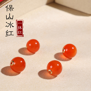 一抹红！保山南红冰红圆珠 散珠配珠 18K金镶嵌孔道 满荧光河湾料