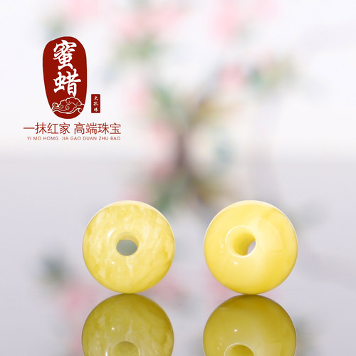 蜜蜡圆珠散珠黄白花蜡单珠大孔径