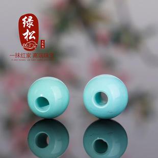 一抹红！正品湖北十堰绿松石圆珠散珠高瓷蓝绿大孔珠2-3mm孔道珠