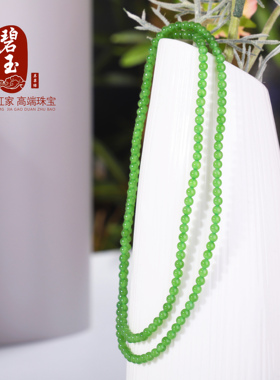 碧玉手链小米珠手链手串苹果绿
