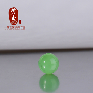 一抹红!天然和田玉俄料乌兰海碧玉 苹果绿圆珠散珠文玩手串配饰