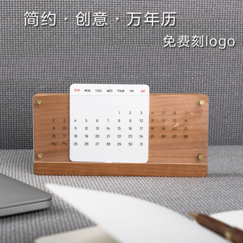 日历ins风木制摆件北欧简约桌面装饰实木手动台历万年历定制diy
