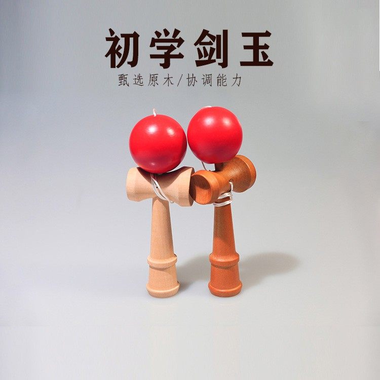 技巧球儿童健身休闲益智玩具木制剑球顶球手眼协调传统玩具,玩具/童车/益智/积木/模型,球类玩具/球类运动,淘宝优惠券,粉丝福利购,淘宝优惠卷