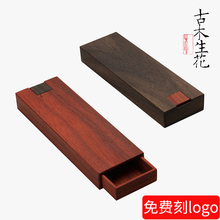 红木线香盒木质香盒家用随身便携木质存香收纳盒加长香筒古木生花