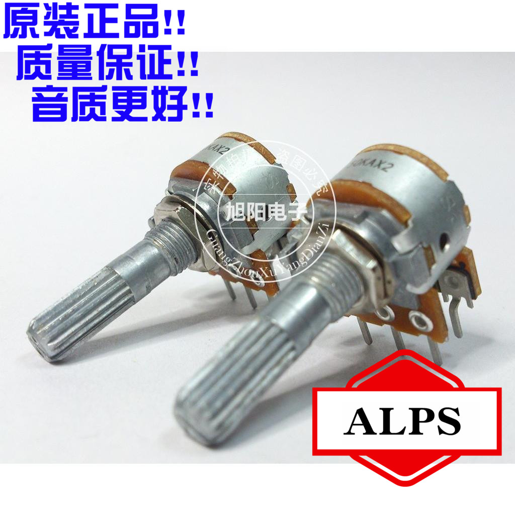 日本进口a503发烧花柄音量电位器