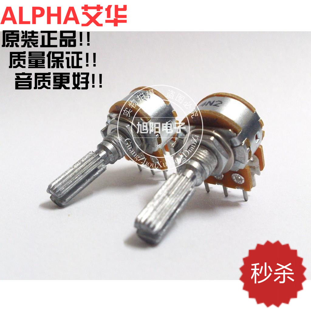 ALPHA进口B100K双联B104带中点平衡音响功放电位器6脚花柄25mm